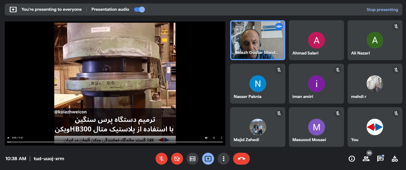 وبینار هرمزگان - کلاژ گست ماندگار 